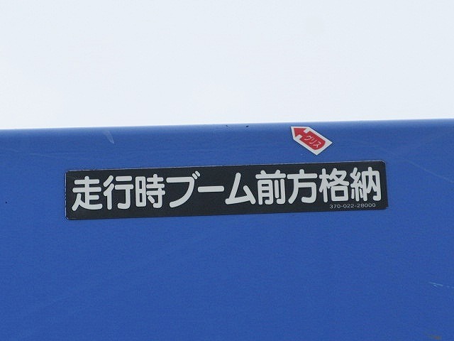 三菱ふそうファイタークレーン4段増トン（6t・8t）[写真16]