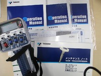 三菱ふそうファイタークレーン4段増トン（6t・8t）[写真38]