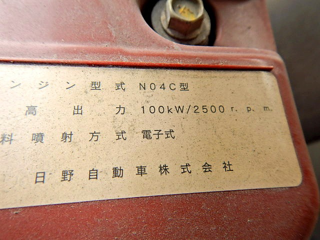 日野デュトロ平ボディ小型（2t・3t）[写真22]