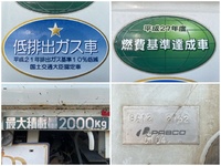 三菱ふそうキャンター平ボディ小型（2t・3t）[写真15]