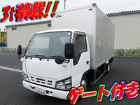 日産アトラスアルミバン小型（2t・3t）[写真01]