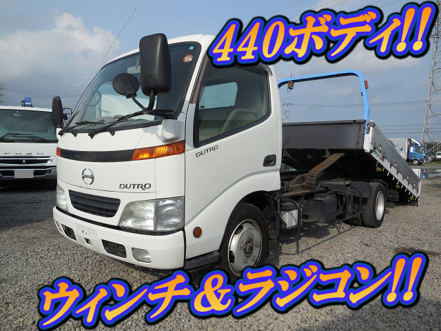 日野デュトロセーフティローダー小型（2t・3t）[写真01]