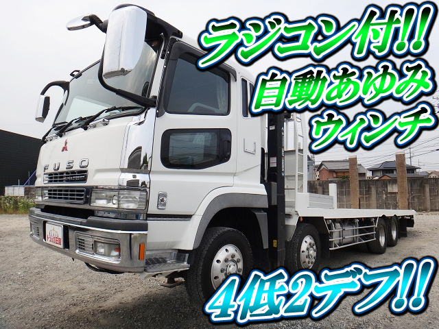 三菱ふそうスーパーグレートセルフローダー大型（10t）[写真01]