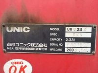 いすゞエルフユニック4段小型（2t・3t）[写真02]