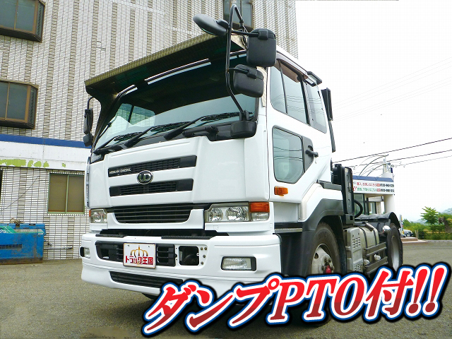 UDトラックスビッグサムトレーラーヘッド（トラクターヘッド）大型（10t）[写真01]