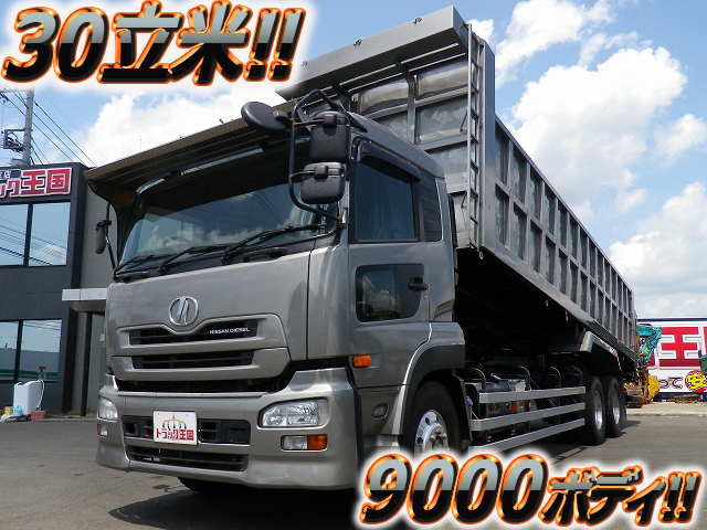 UDトラックスクオン深ダンプ（土砂禁ダンプ）大型（10t）ADG-CW4ZL [写真01]