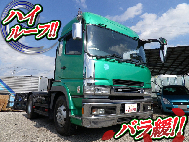 三菱ふそうスーパーグレートトレーラーヘッド（トラクターヘッド）大型（10t）PJ-FP54JDR [写真01]