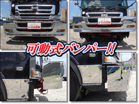 日野プロフィア深ダンプ（土砂禁ダンプ）大型（10t）[写真02]