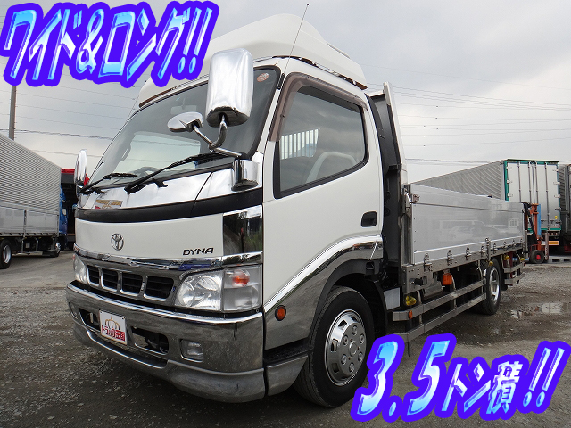 トヨタダイナアルミブロック小型（2t・3t）[写真01]