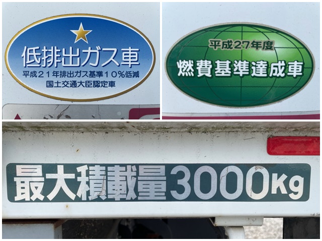 三菱ふそうキャンター平ボディ小型（2t・3t）[写真15]