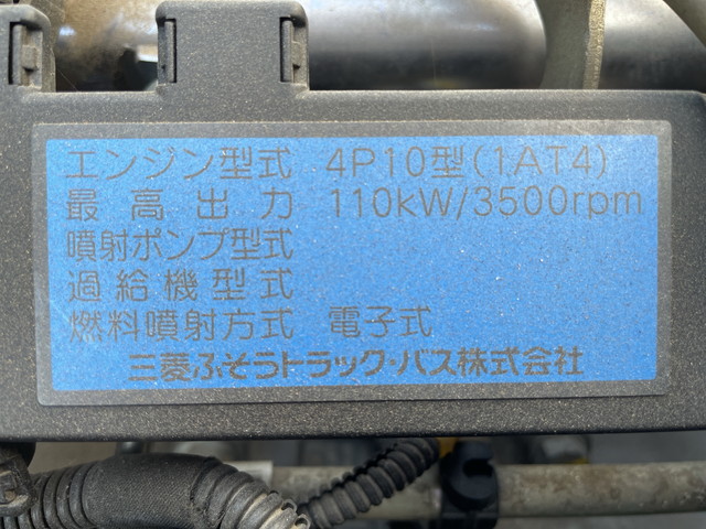 三菱ふそうキャンター平ボディ小型（2t・3t）[写真26]