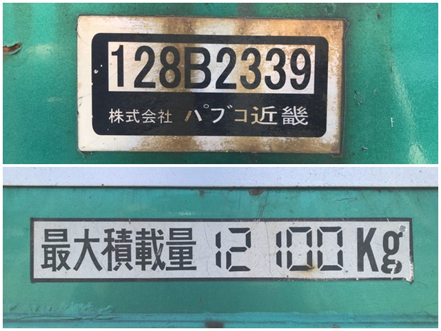 三菱ふそうファイターアルミブロック増トン（6t・8t）[写真11]