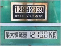 三菱ふそうファイターアルミブロック増トン（6t・8t）[写真11]