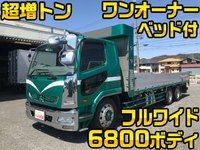 三菱ふそうファイターアルミブロック増トン（6t・8t）[写真01]