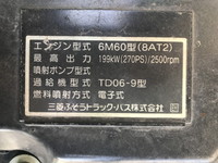 三菱ふそうファイターアルミブロック増トン（6t・8t）[写真23]