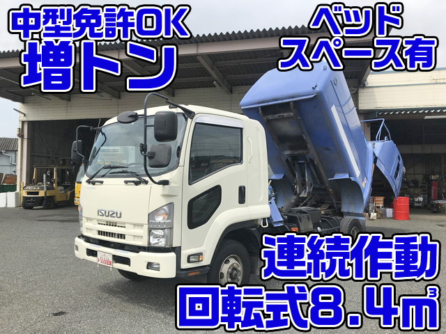 いすゞフォワードパッカー車（塵芥車）増トン（6t・8t）PKG-FSR90S2 [写真01]