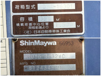 いすゞフォワードパッカー車（塵芥車）増トン（6t・8t）[写真21]