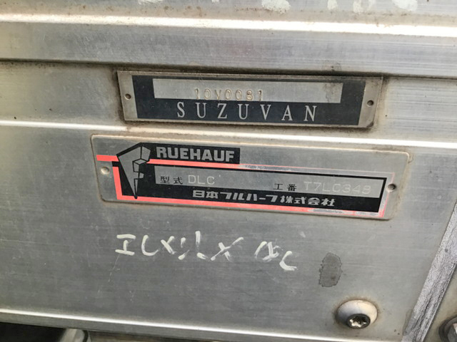 いすゞフォワードアルミバン増トン（6t・8t）[写真12]