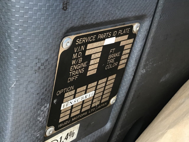 いすゞフォワードアルミバン増トン（6t・8t）[写真24]