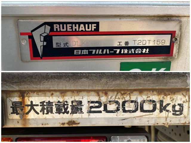 いすゞエルフアルミバン小型（2t・3t）[写真14]