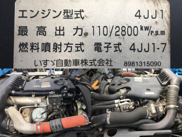 いすゞエルフパッカー車（塵芥車）小型（2t・3t）[写真25]