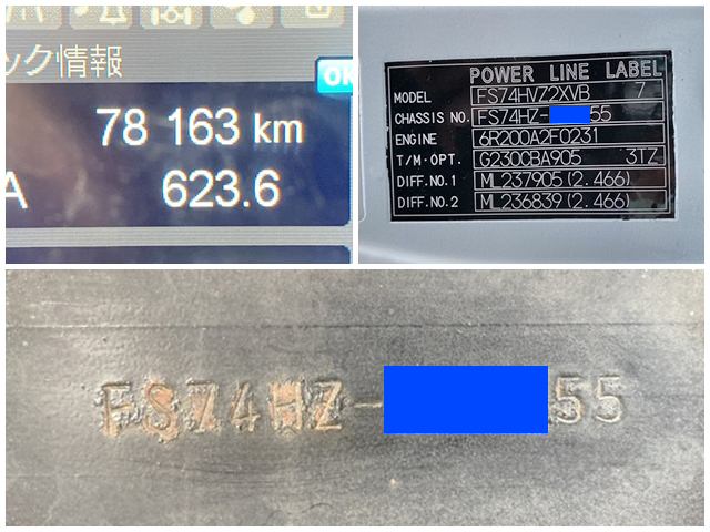 三菱ふそうスーパーグレートパネルウイング大型（10t）[写真40]