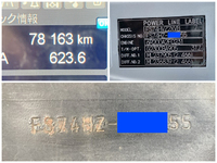 三菱ふそうスーパーグレートパネルウイング大型（10t）[写真40]