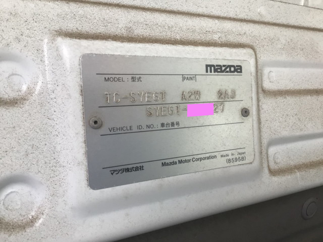 マツダタイタンダッシュ平ボディ小型（2t・3t）[写真17]