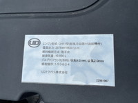 UDトラックスクオンアルミウイング大型（10t）[写真26]