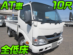 中古平ボディ トヨタ 三重・福井・静岡 ダイナ（TKG-XZU600）（4,425kg