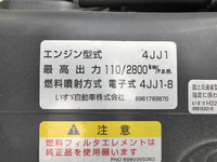 いすゞエルフクレーン4段小型（2t・3t）[写真28]