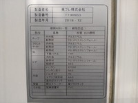 三菱ふそうキャンター冷凍車（冷蔵車）小型（2t・3t）[写真21]