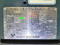 トヨタフォークリフト[写真10]