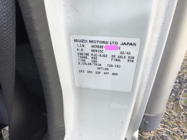 日産アトラスアルミバン小型（2t・3t）[写真21]