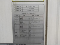 三菱ふそうキャンター冷凍車（冷蔵車）小型（2t・3t）[写真17]