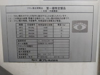 三菱ふそうキャンター冷凍車（冷蔵車）小型（2t・3t）[写真18]