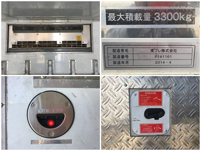 日野レンジャー冷凍車（冷蔵車）中型（4t）[写真18]