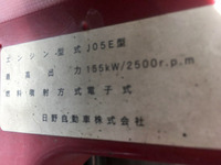 日野レンジャー冷凍車（冷蔵車）中型（4t）[写真28]