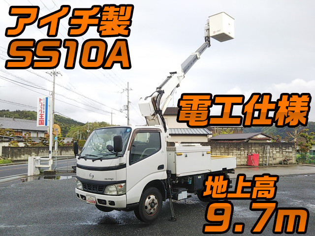 日野デュトロ高所作業車小型（2t・3t）[写真01]