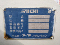 日野デュトロ高所作業車小型（2t・3t）[写真22]