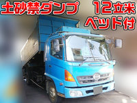 日野レンジャー深ダンプ（土砂禁ダンプ）中型（4t）[写真01]