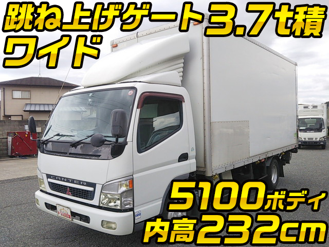 三菱ふそうキャンターパネルバン小型（2t・3t）KK-FE83EGY [写真01]