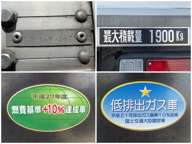 いすゞエルフアルミバン小型（2t・3t）[写真16]