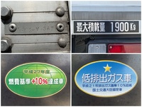 いすゞエルフアルミバン小型（2t・3t）[写真16]