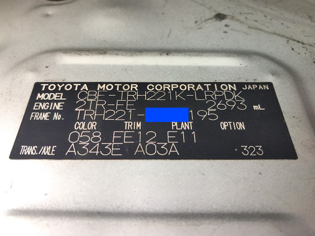 トヨタハイエース園児バス[写真28]