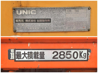 三菱ふそうファイタークレーン3段中型（4t）[写真19]