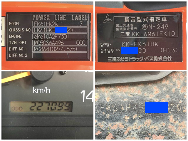 三菱ふそうファイタークレーン3段中型（4t）[写真40]