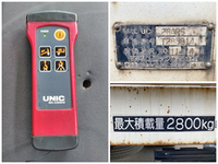 いすゞエルフセーフティローダー小型（2t・3t）[写真16]