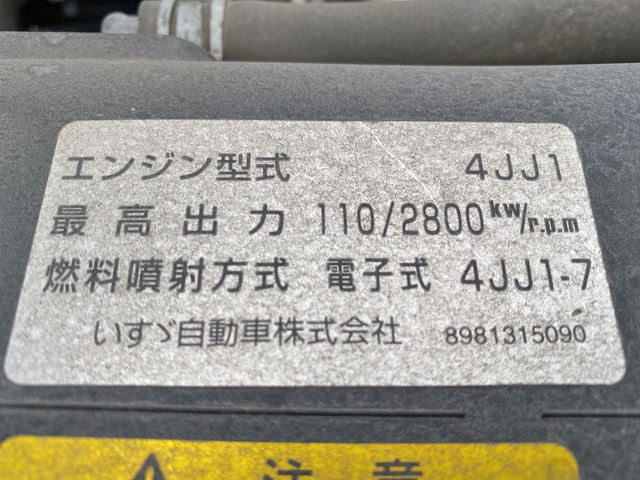 いすゞエルフセーフティローダー小型（2t・3t）[写真28]