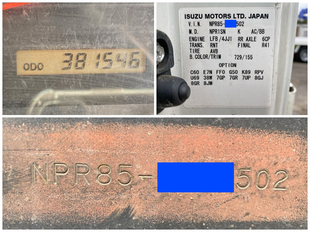 いすゞエルフセーフティローダー小型（2t・3t）[写真40]